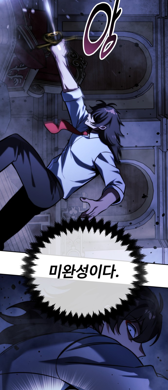 94 페이지