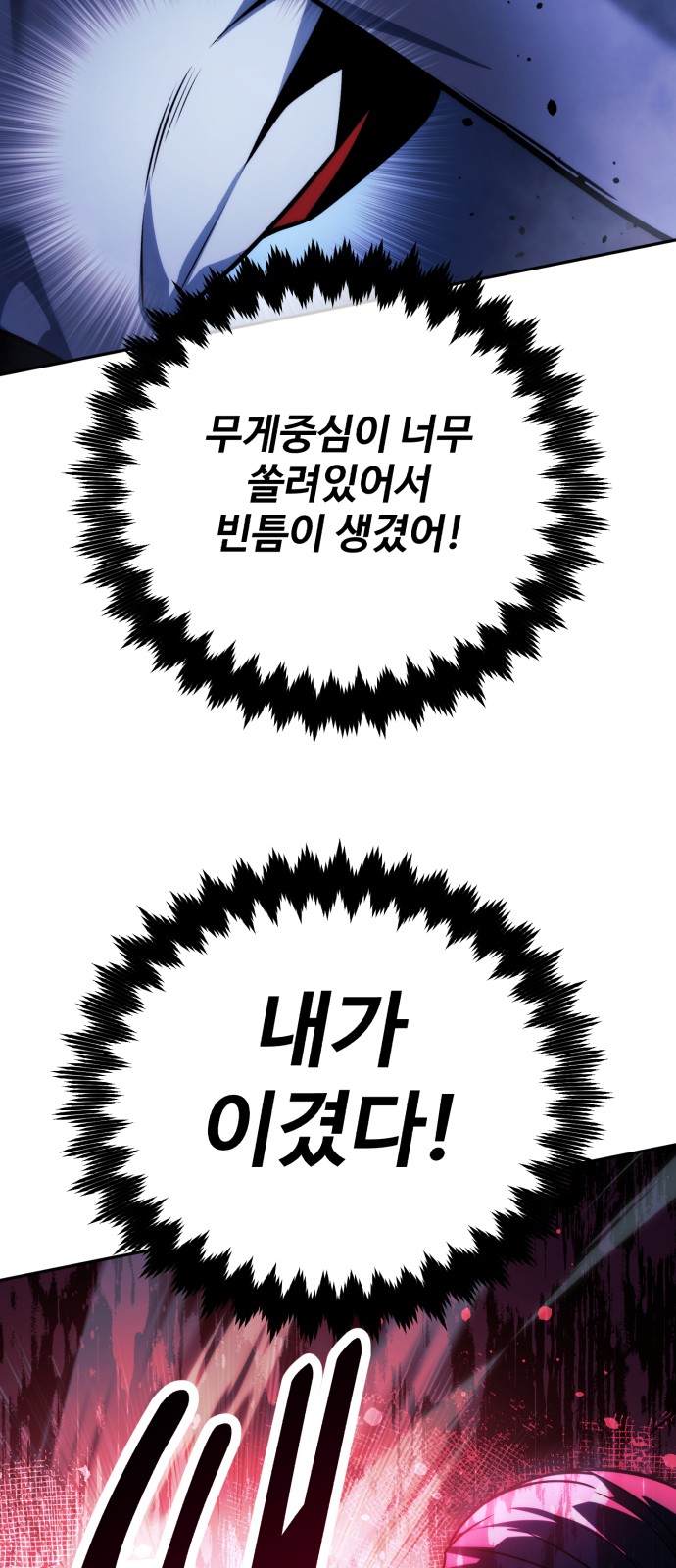 95 페이지