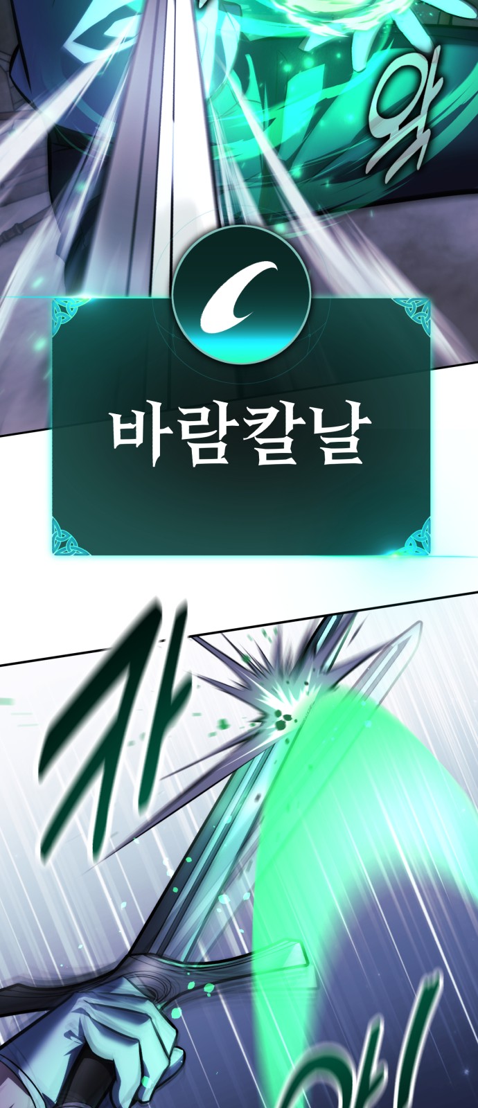 99 페이지