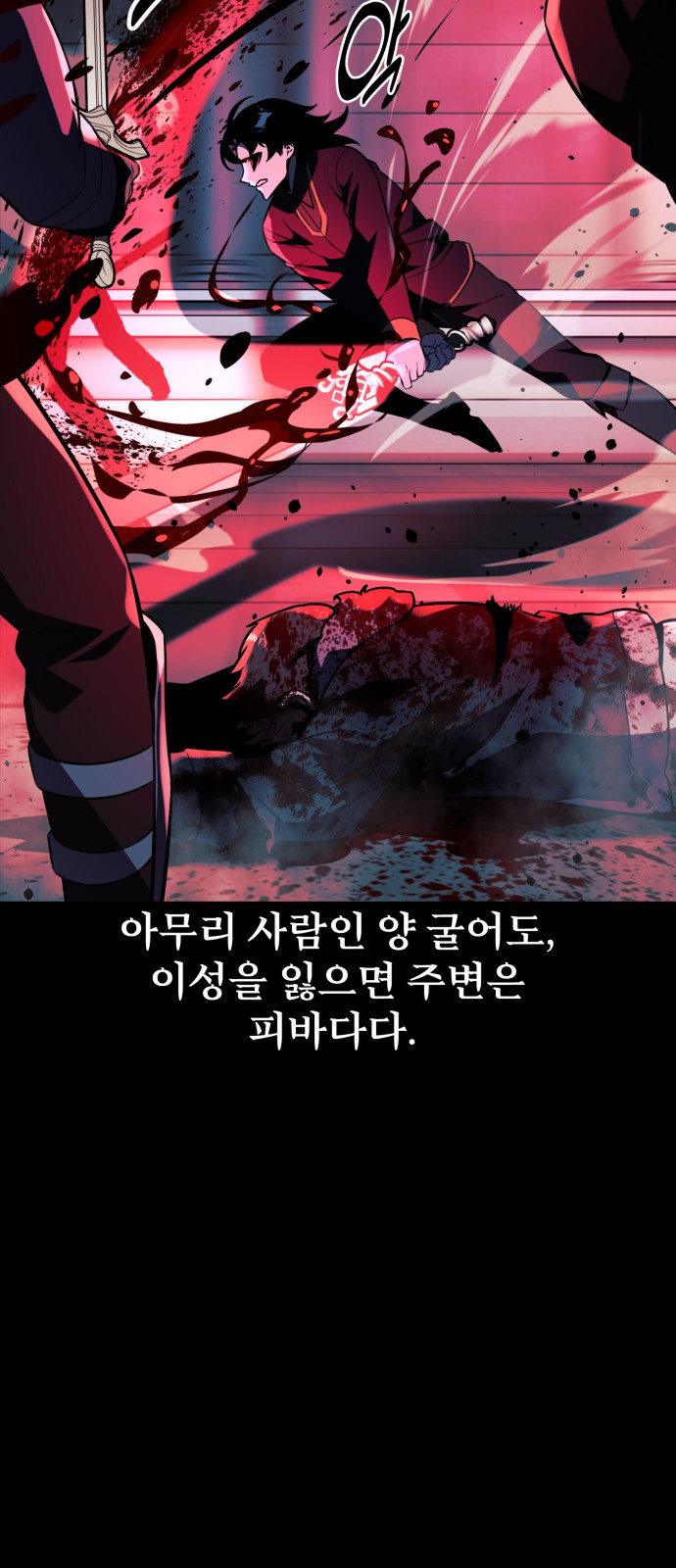 103 페이지