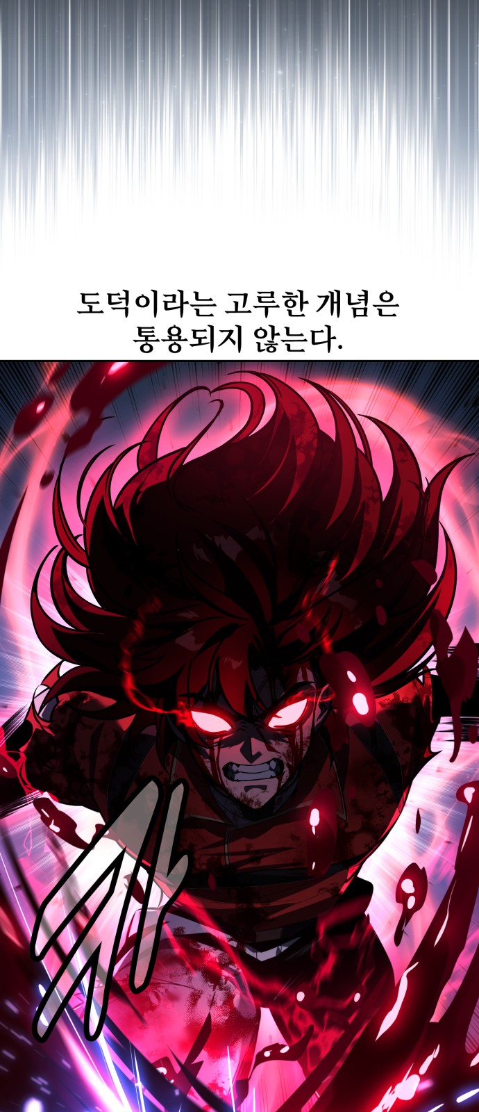 105 페이지