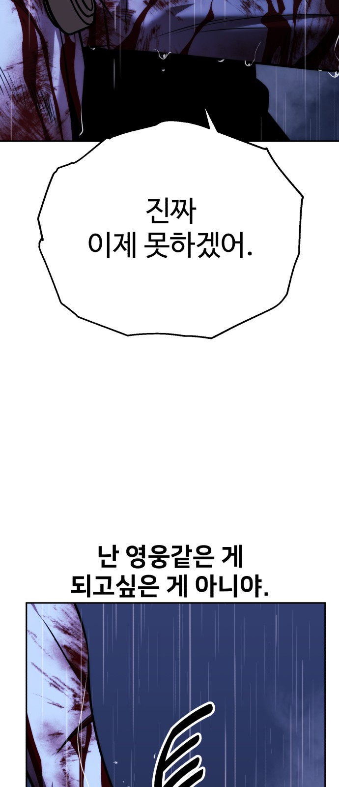 129 페이지