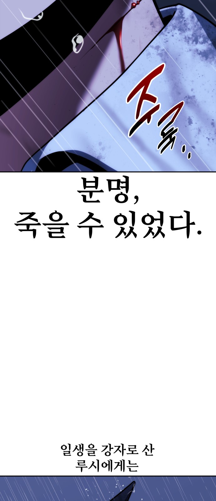 142 페이지