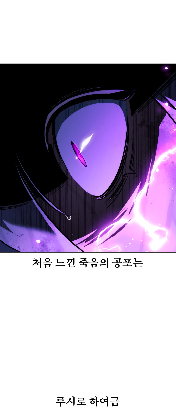 144 페이지