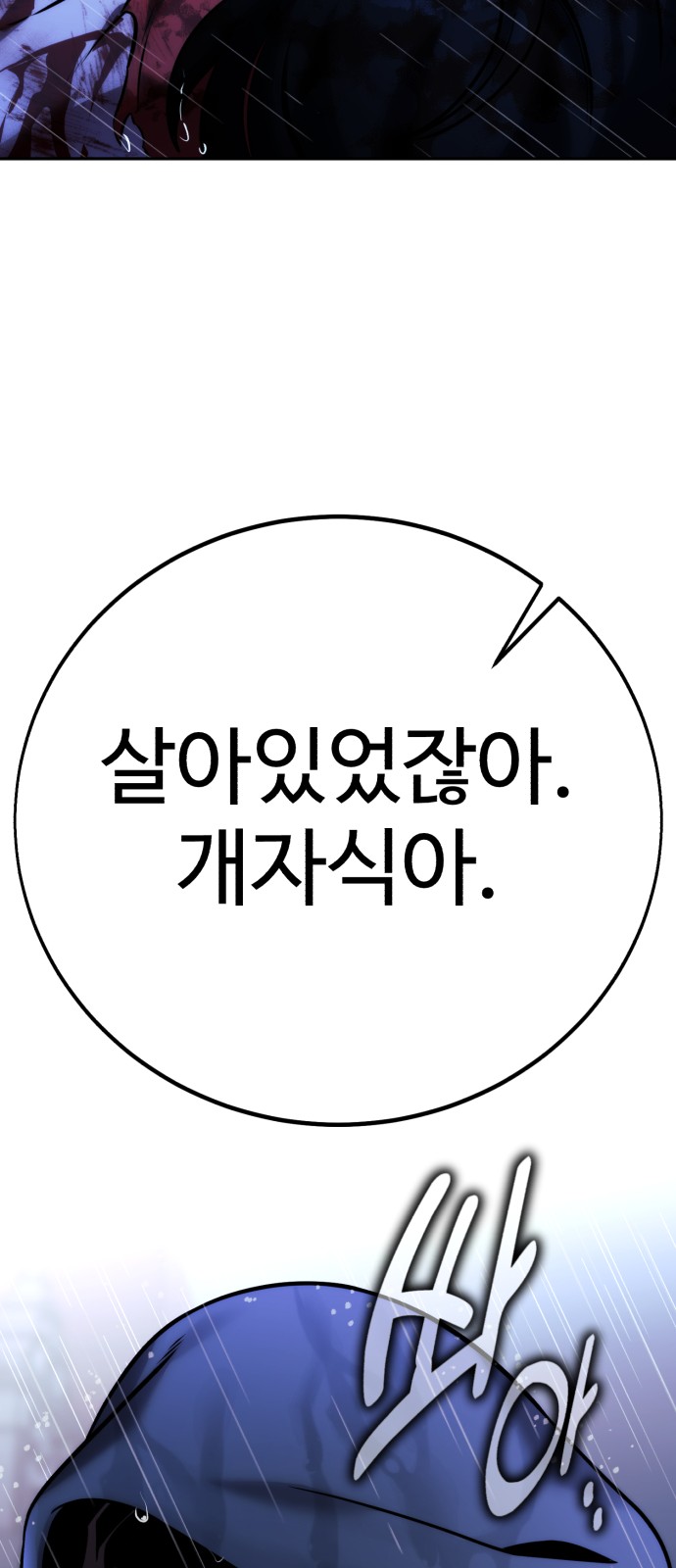 151 페이지