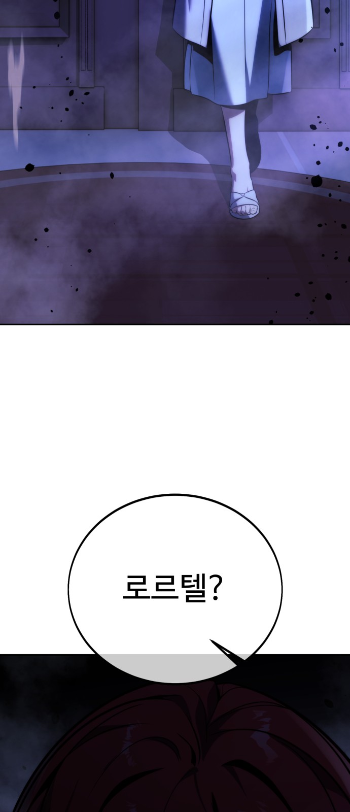 69 페이지