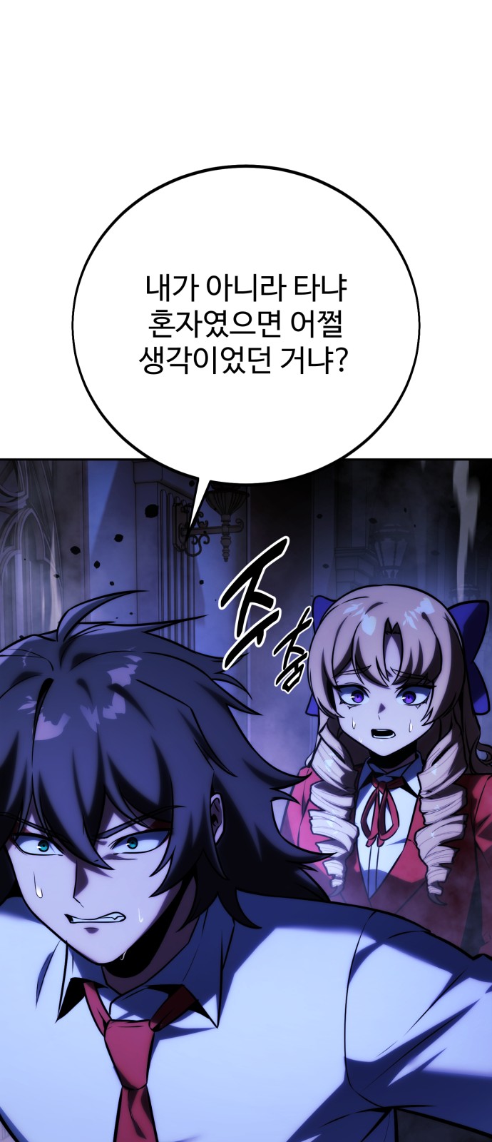 74 페이지