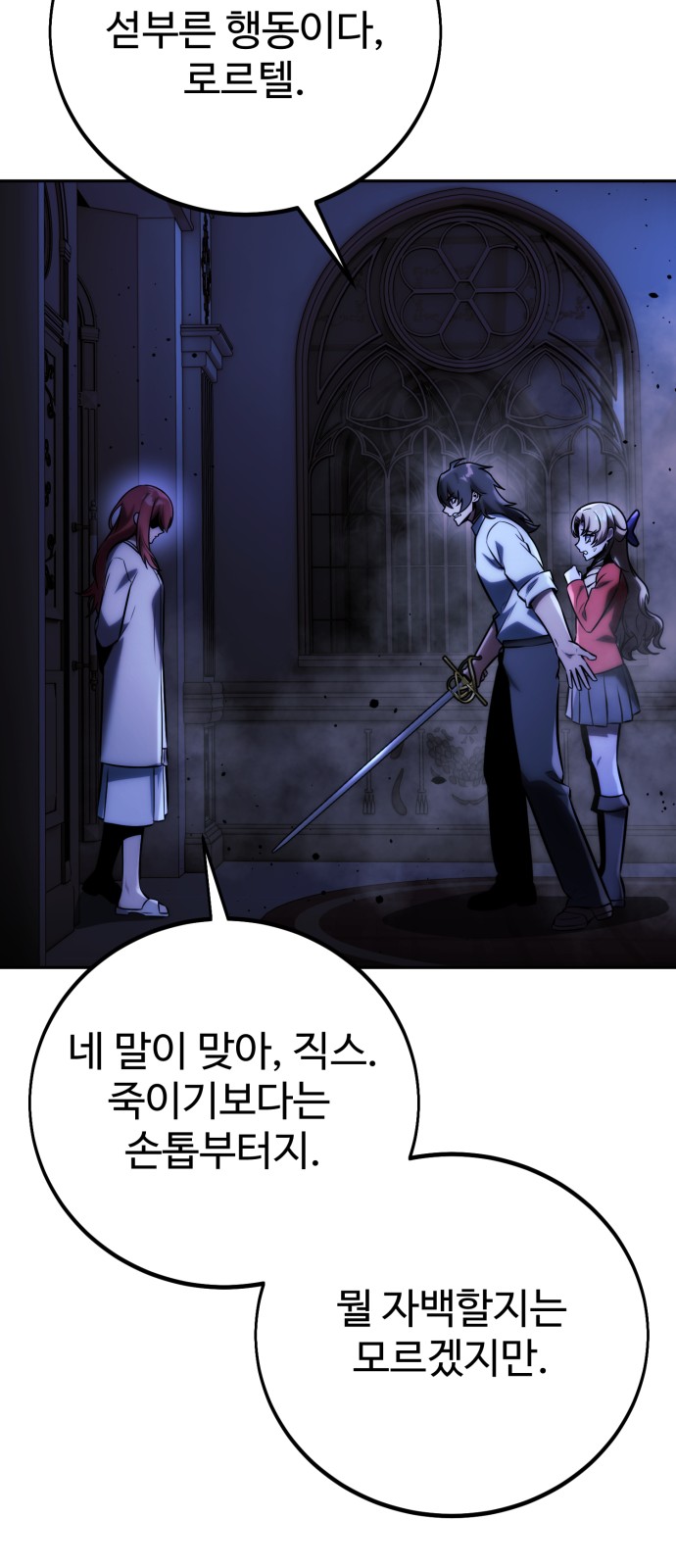 78 페이지