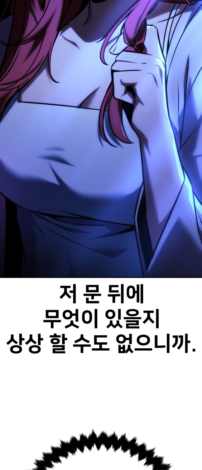 85 페이지