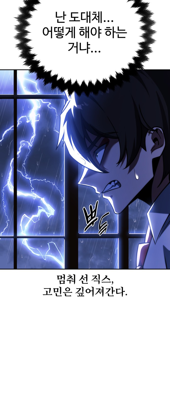 86 페이지