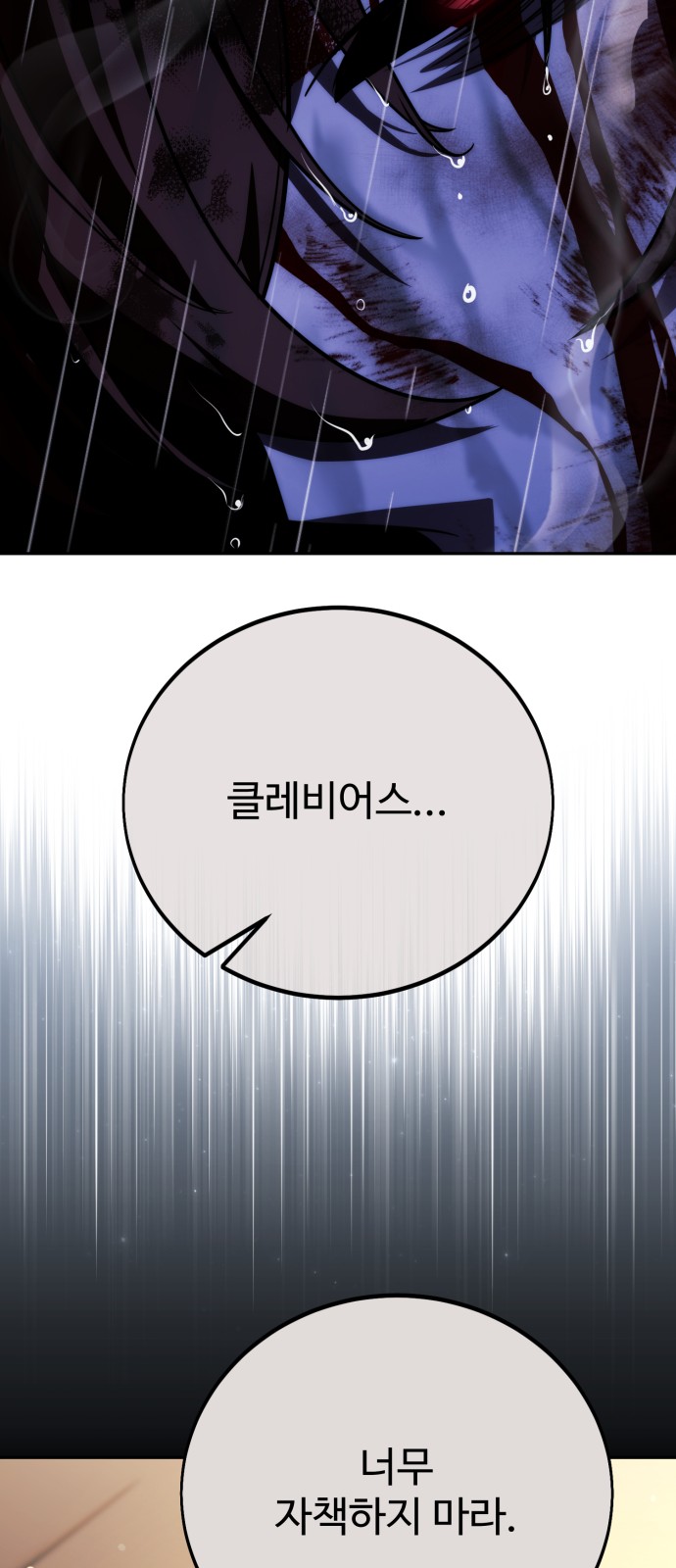 92 페이지