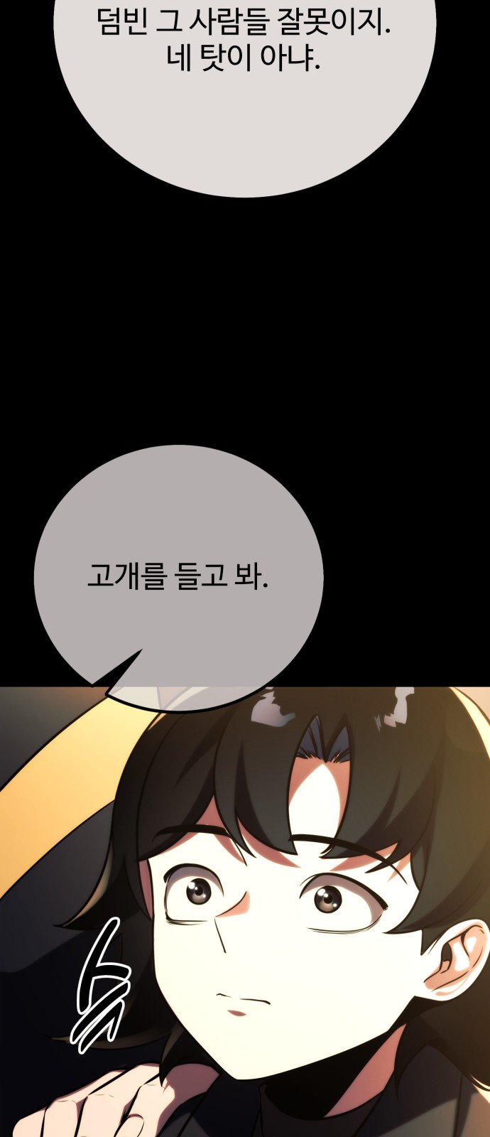 94 페이지