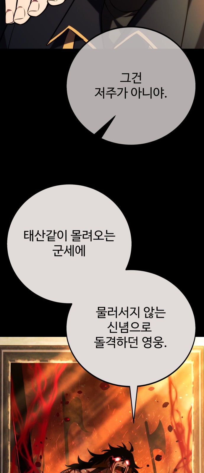 95 페이지