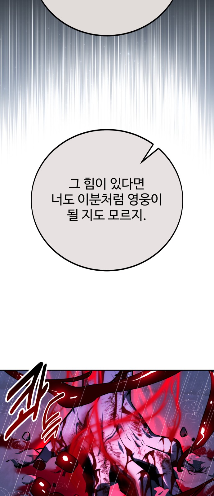 97 페이지
