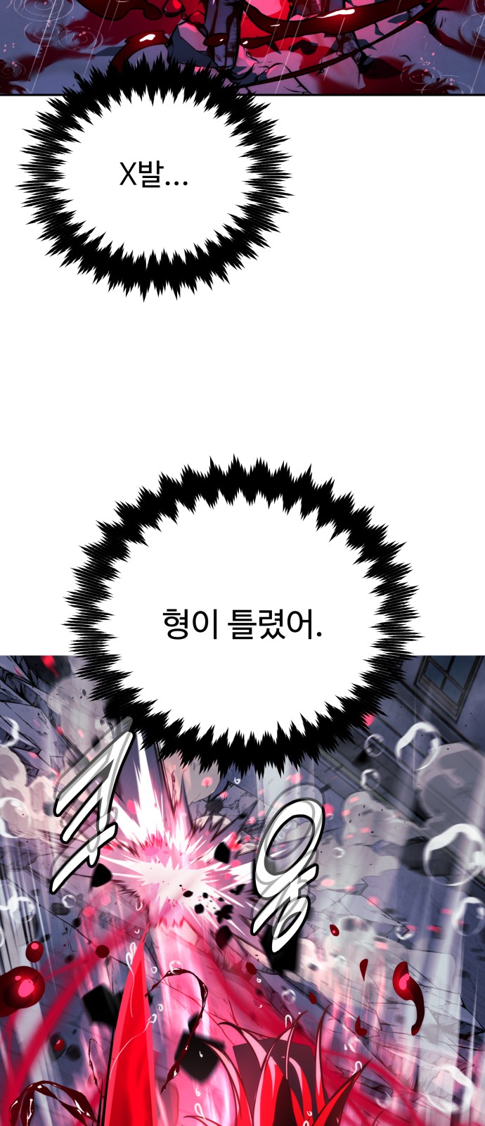 98 페이지