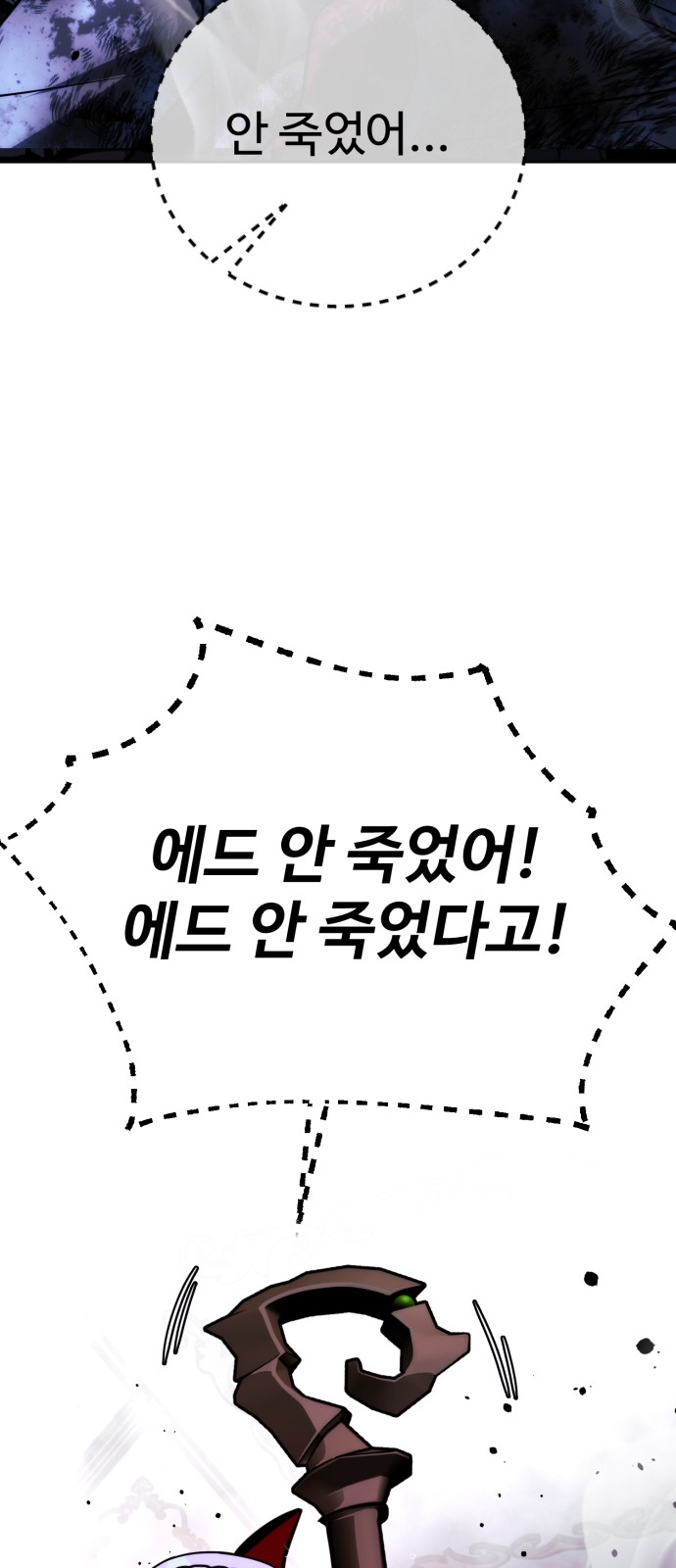 101 페이지