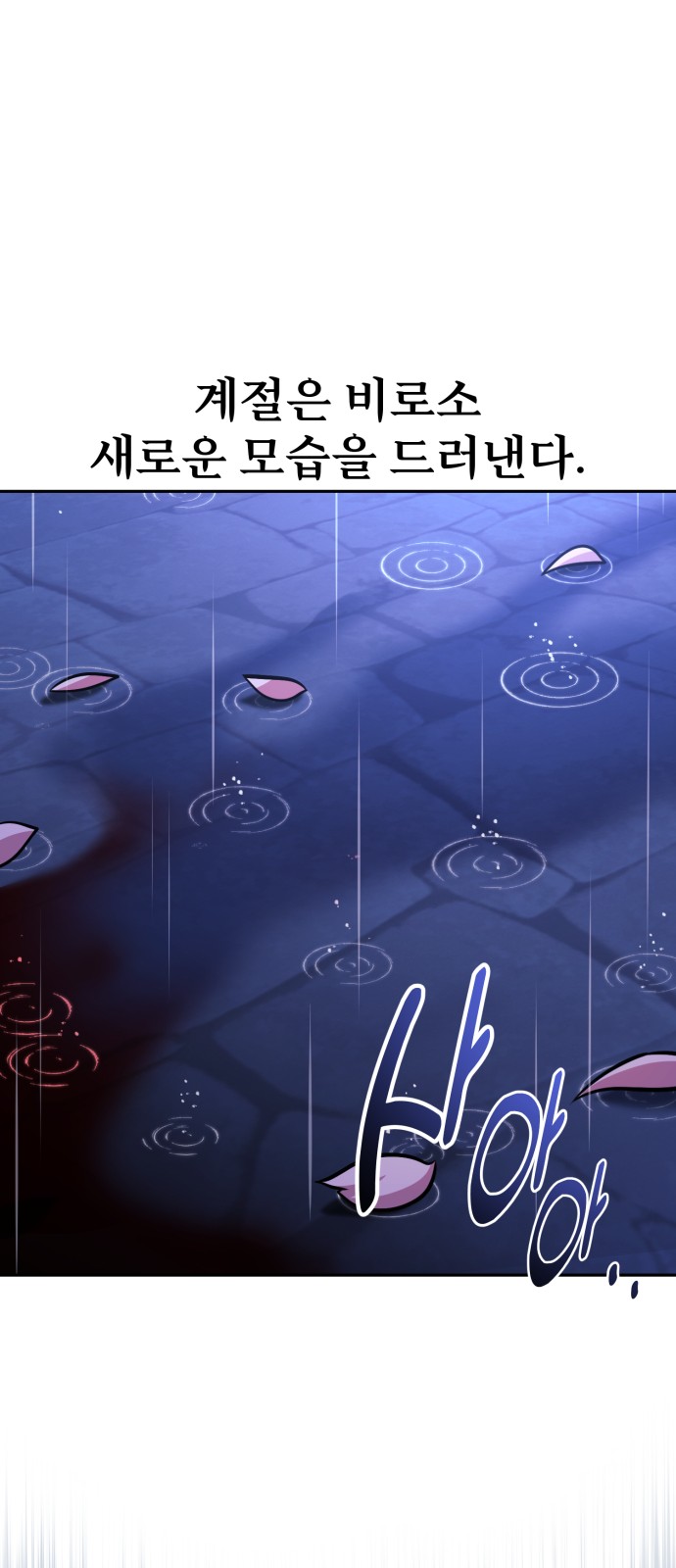 107 페이지