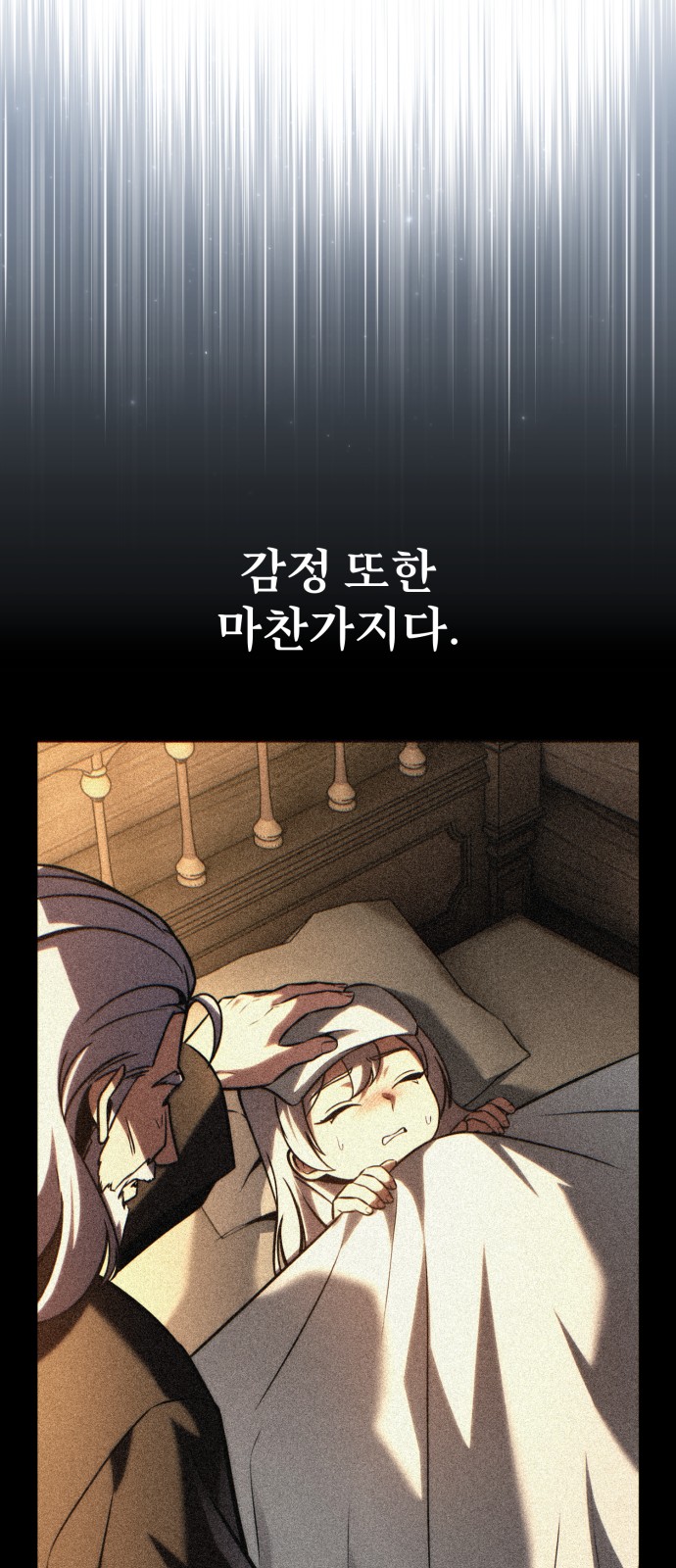 108 페이지