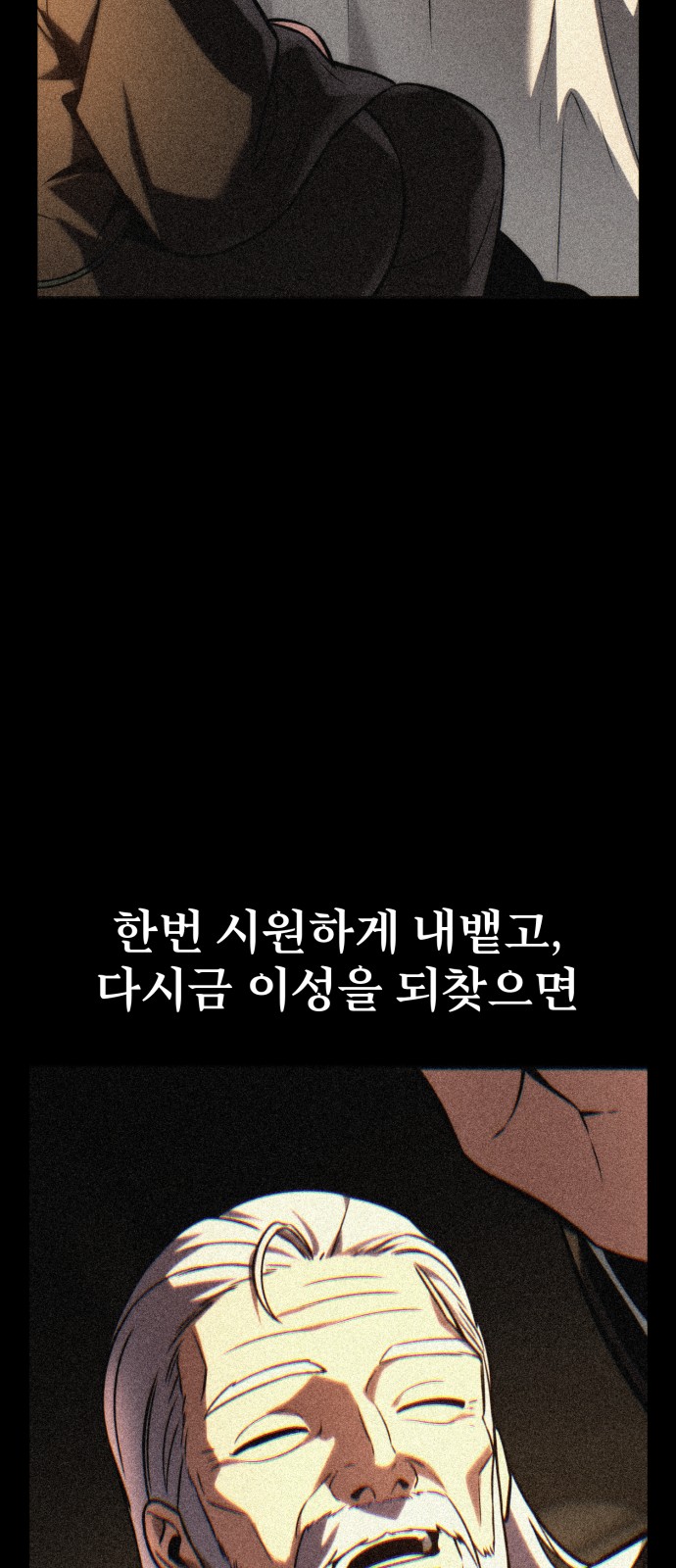109 페이지