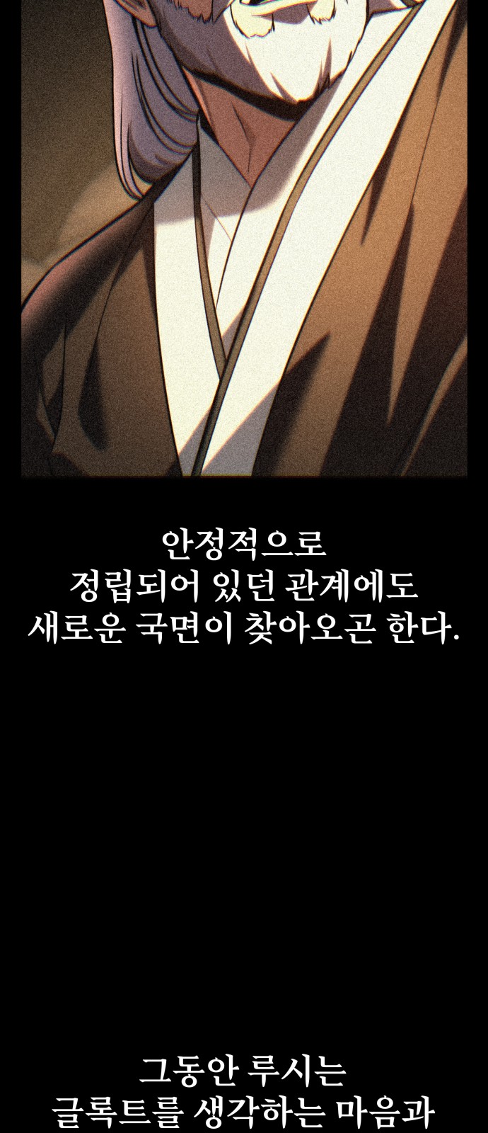 110 페이지