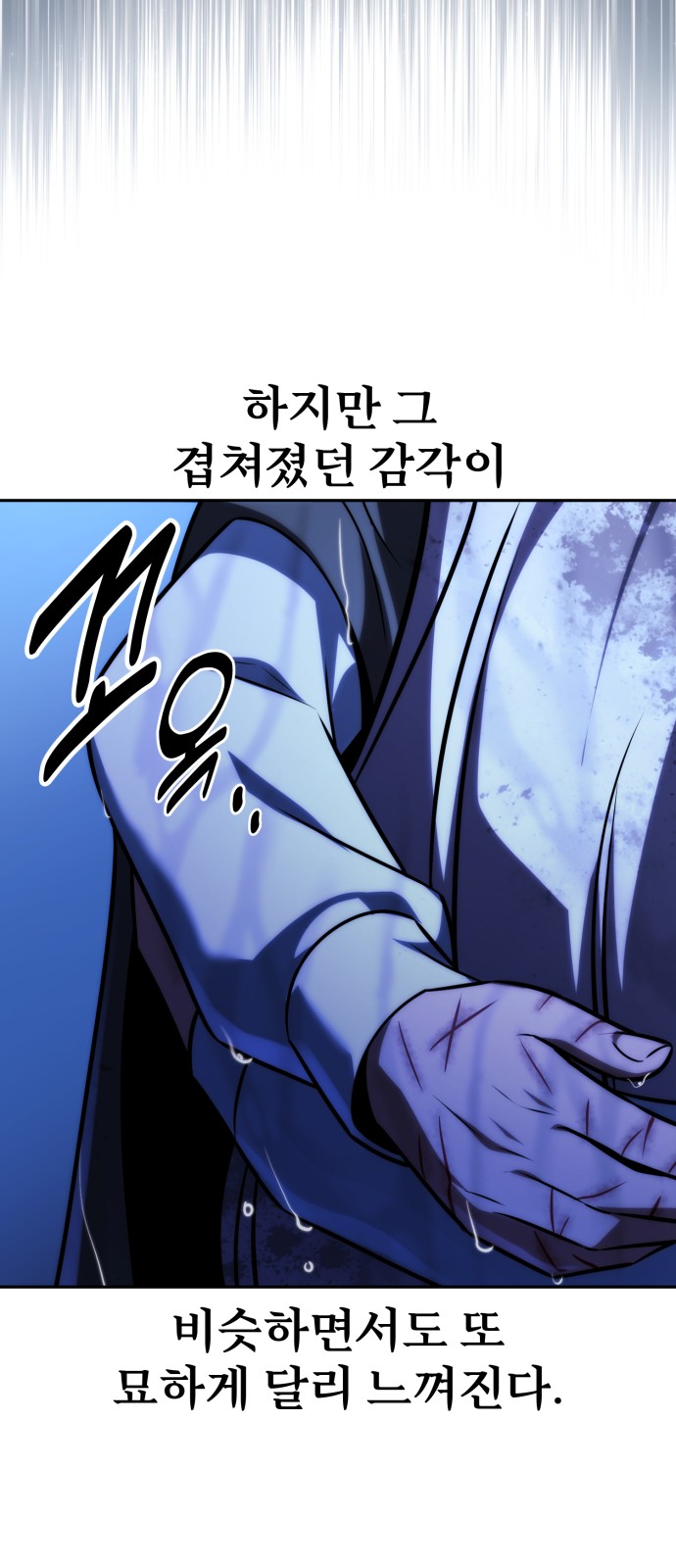 112 페이지