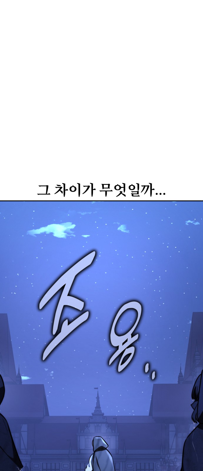 113 페이지