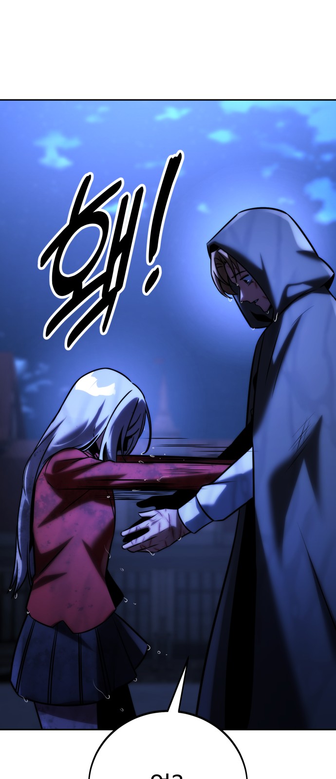 115 페이지