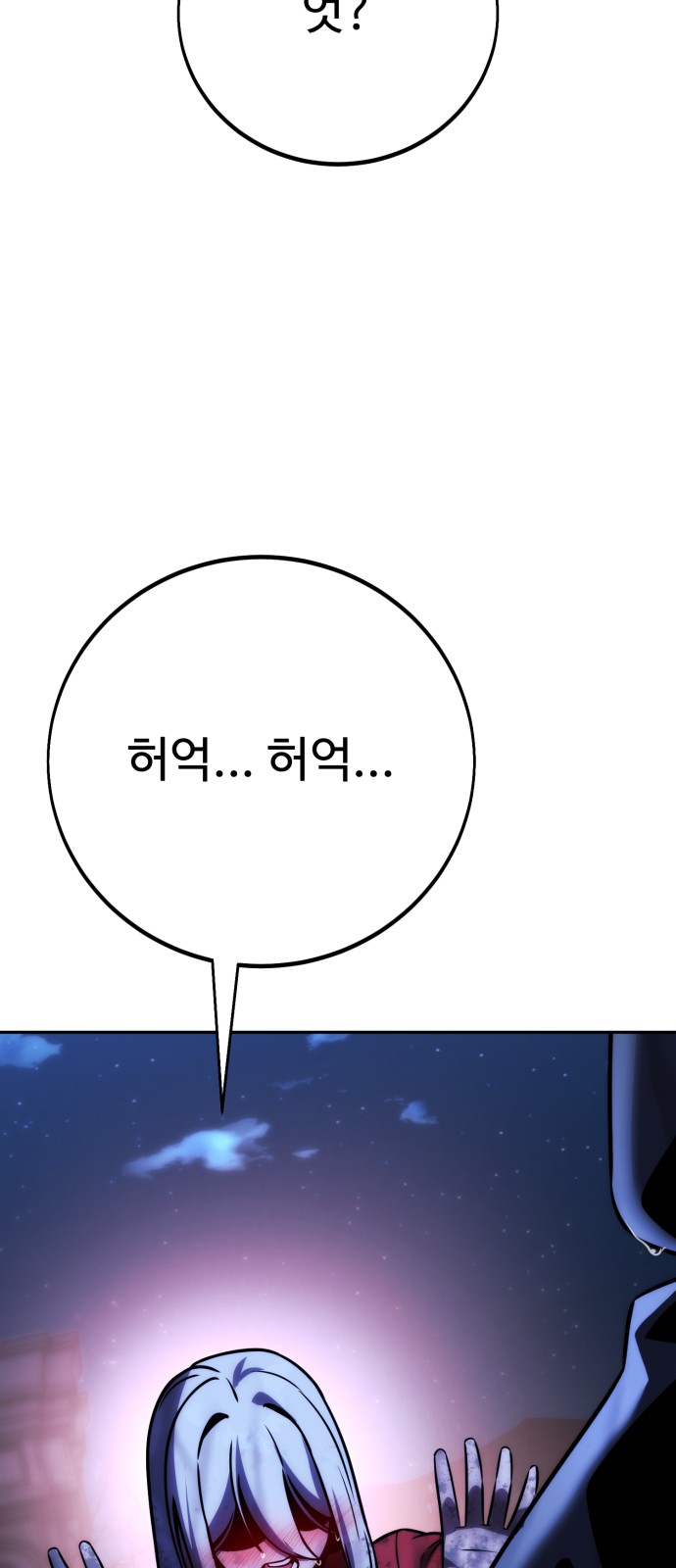 116 페이지