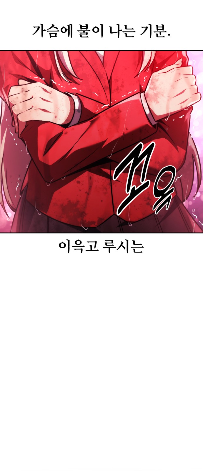 119 페이지