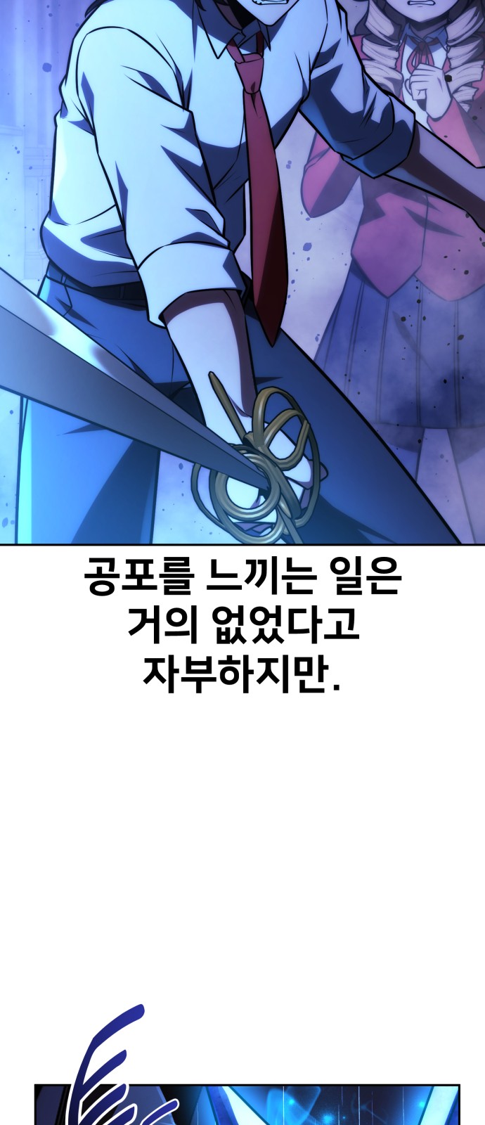 68 페이지