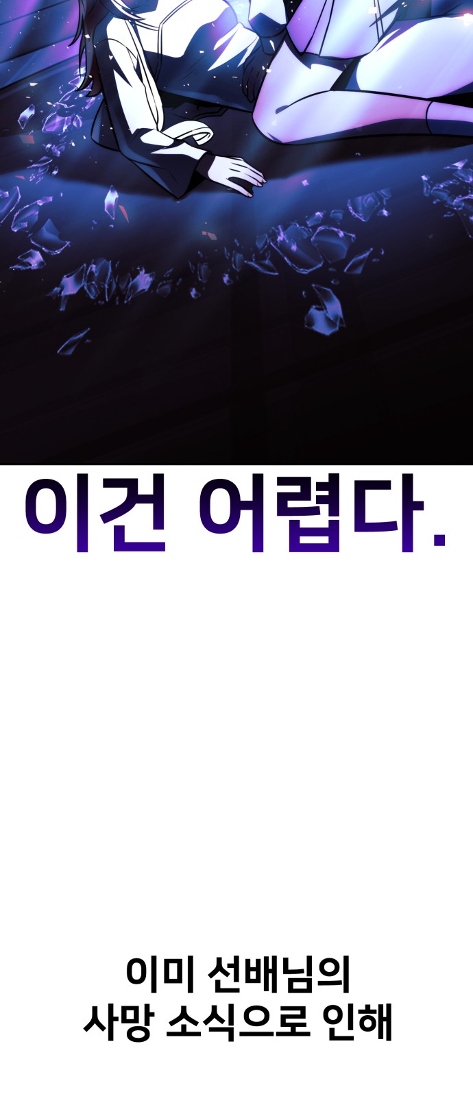 71 페이지
