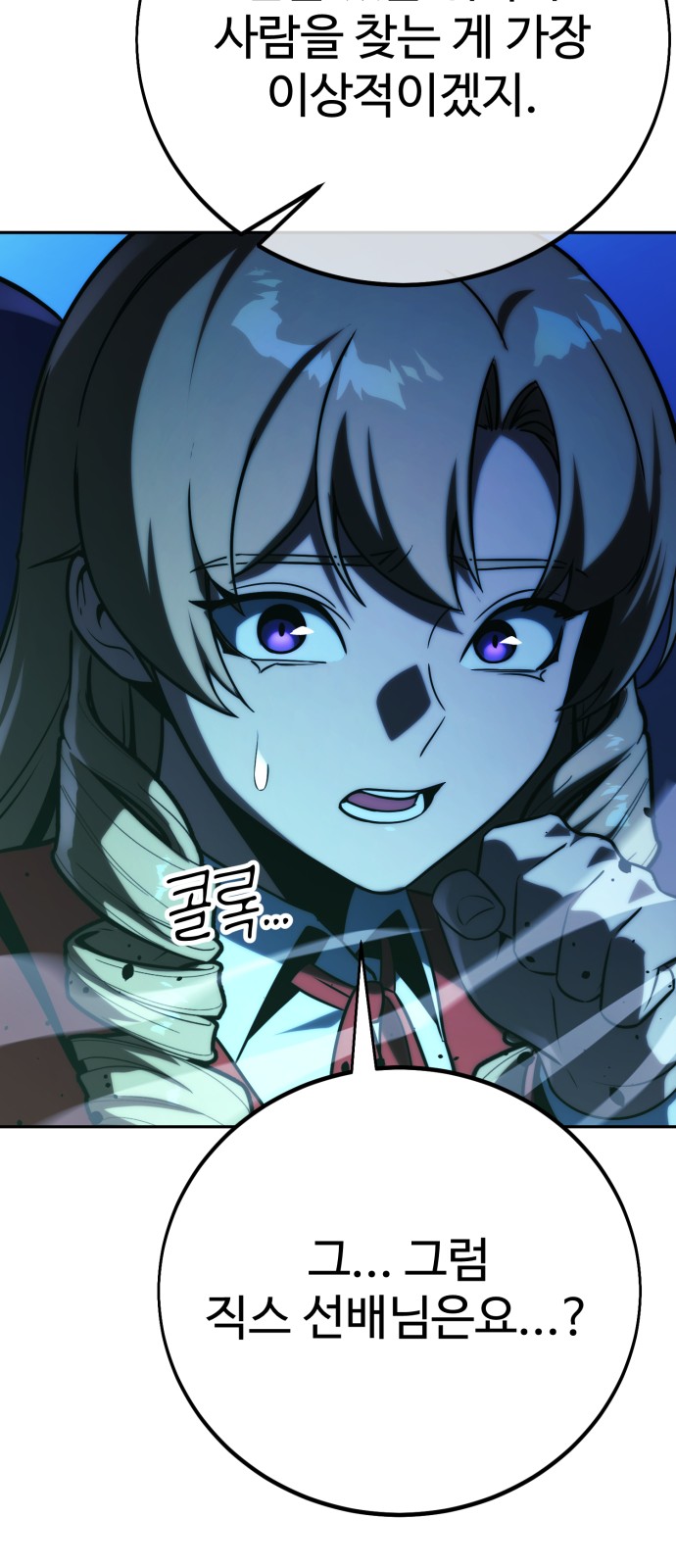 79 페이지