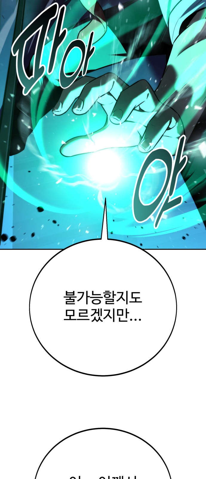 81 페이지