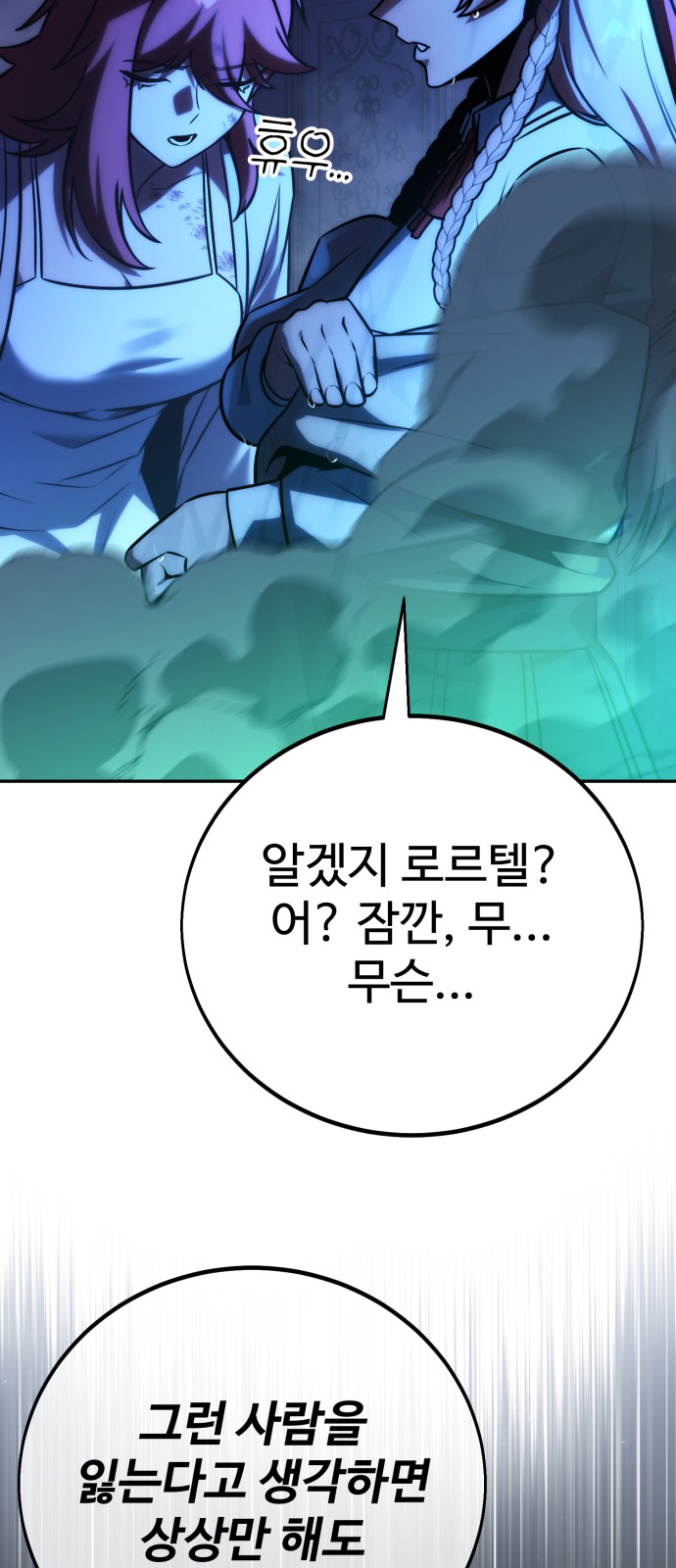 88 페이지