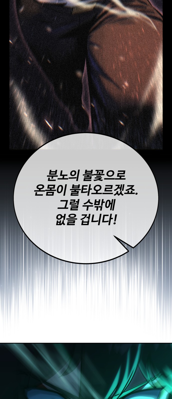 90 페이지