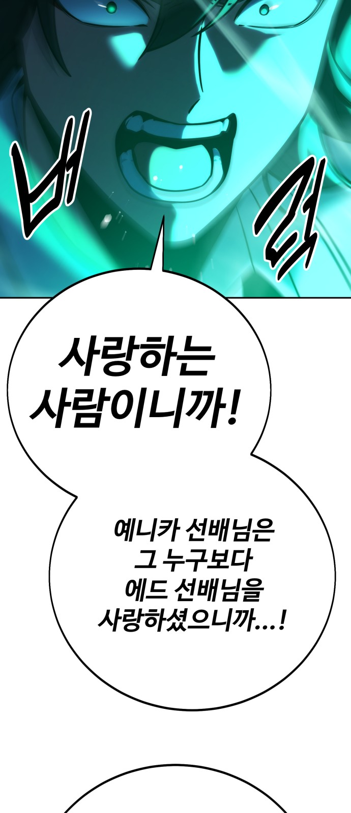 91 페이지