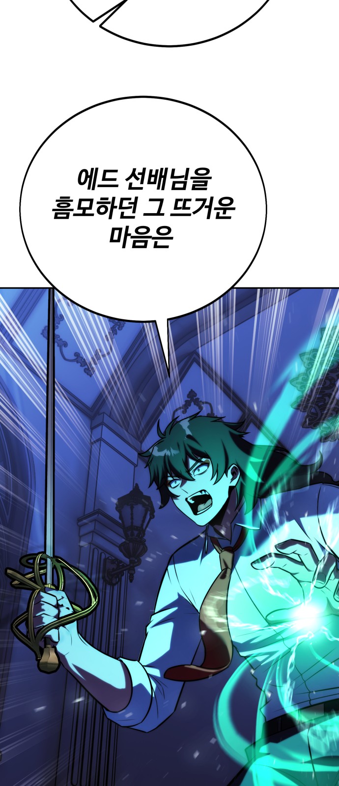 93 페이지