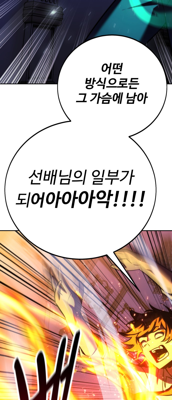 94 페이지
