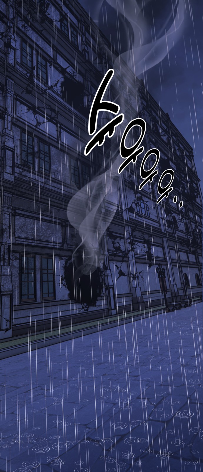 98 페이지