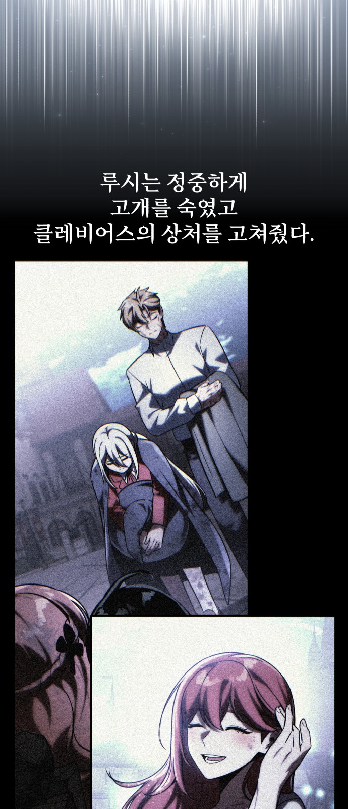 101 페이지