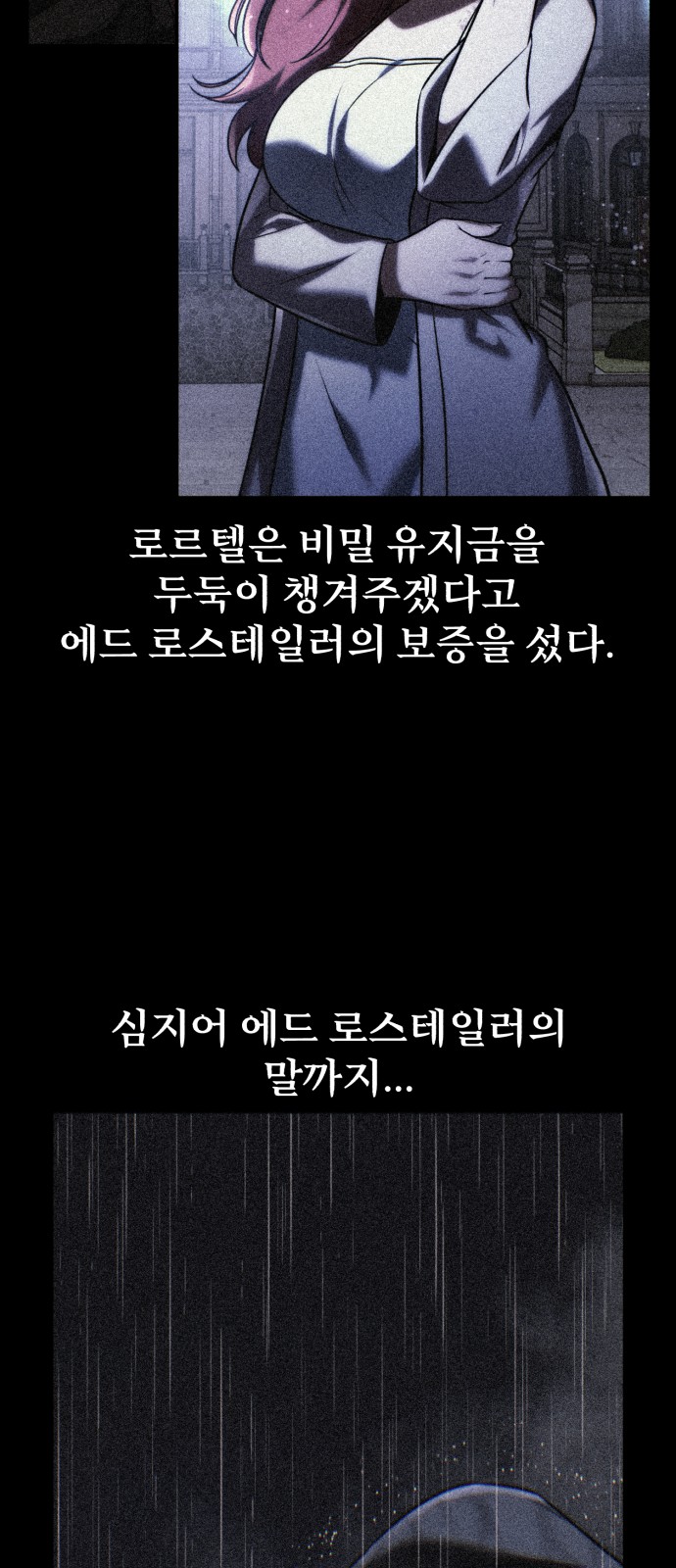102 페이지
