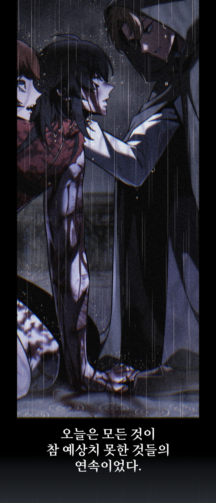 103 페이지