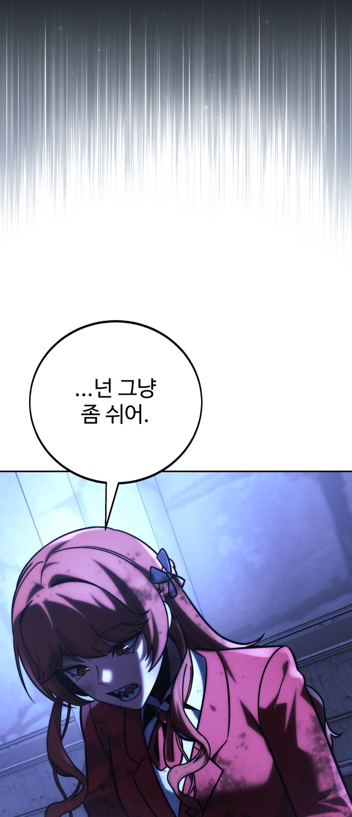 104 페이지