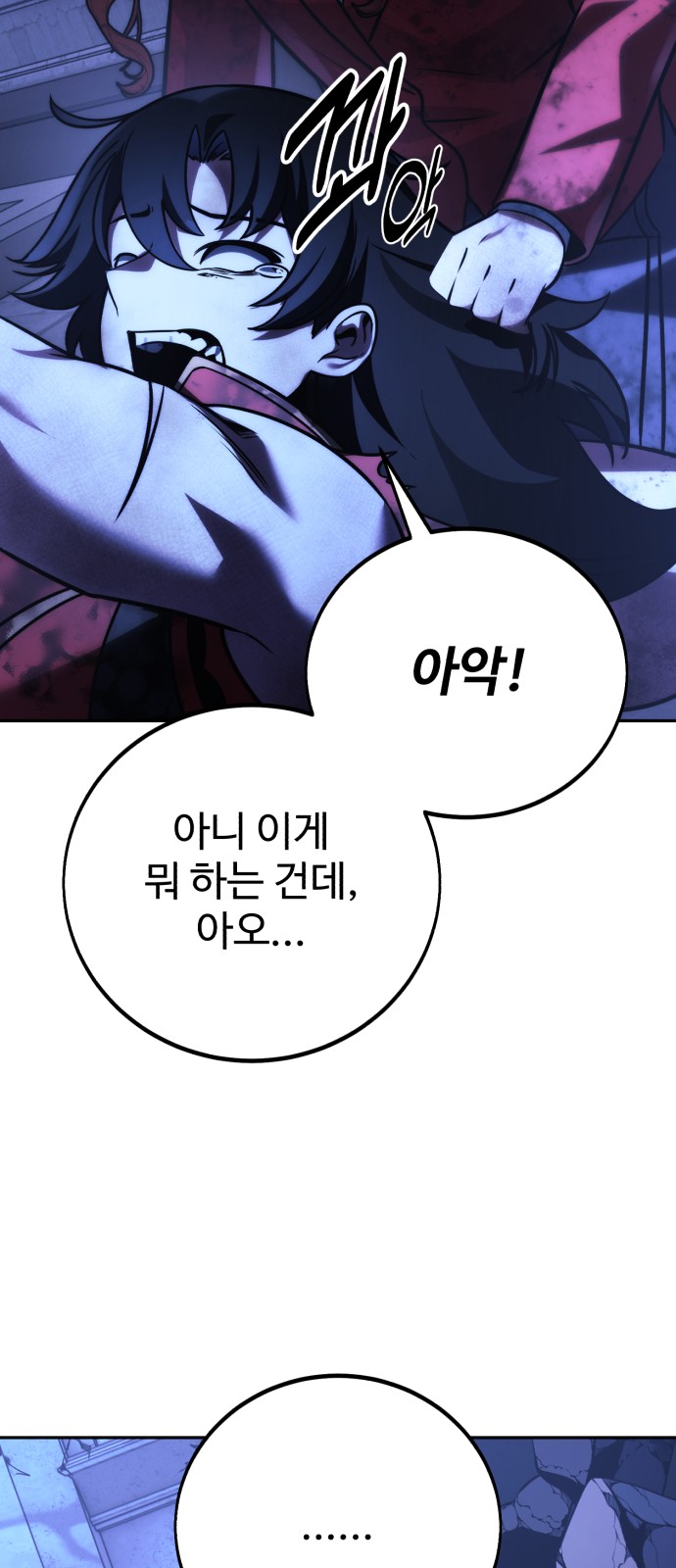 105 페이지