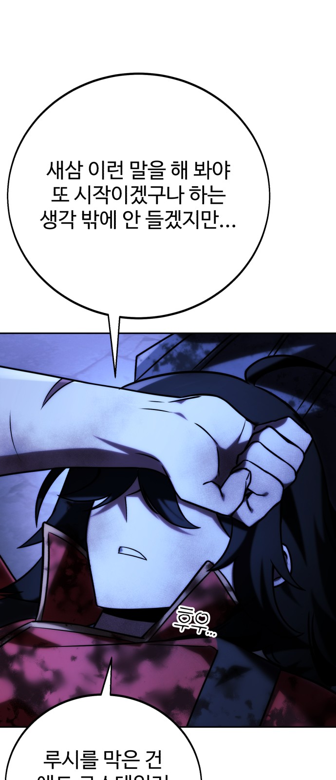 107 페이지