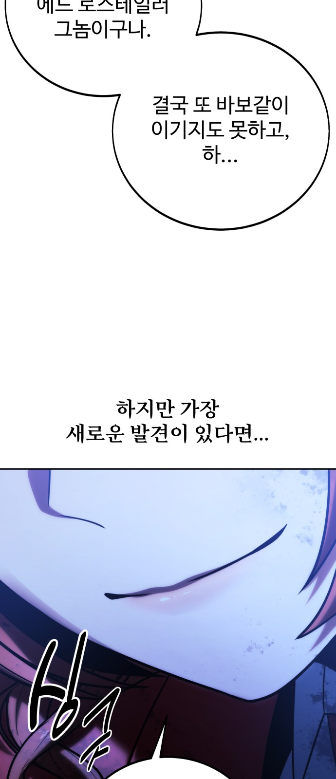 108 페이지