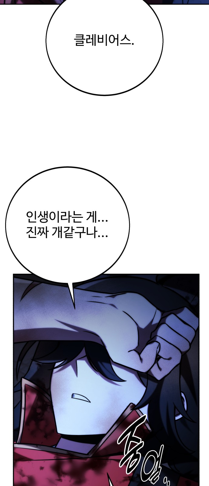 109 페이지