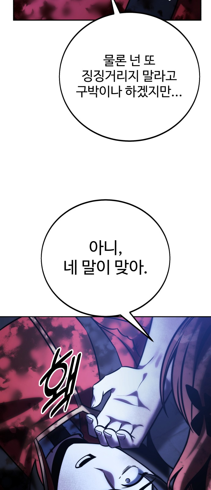 110 페이지