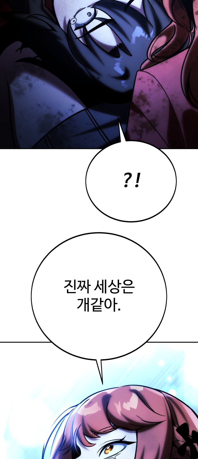 111 페이지