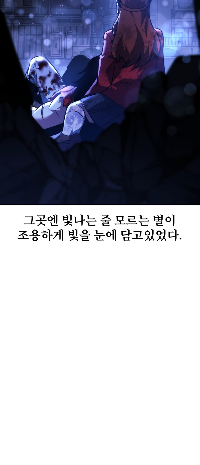 114 페이지